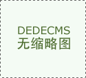 奋进“十五五” 实干开新局丨机器人“上