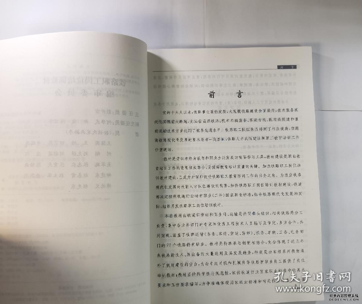 厦漳专线大巴硬汉司机喝令小偷下车被连捅数刀